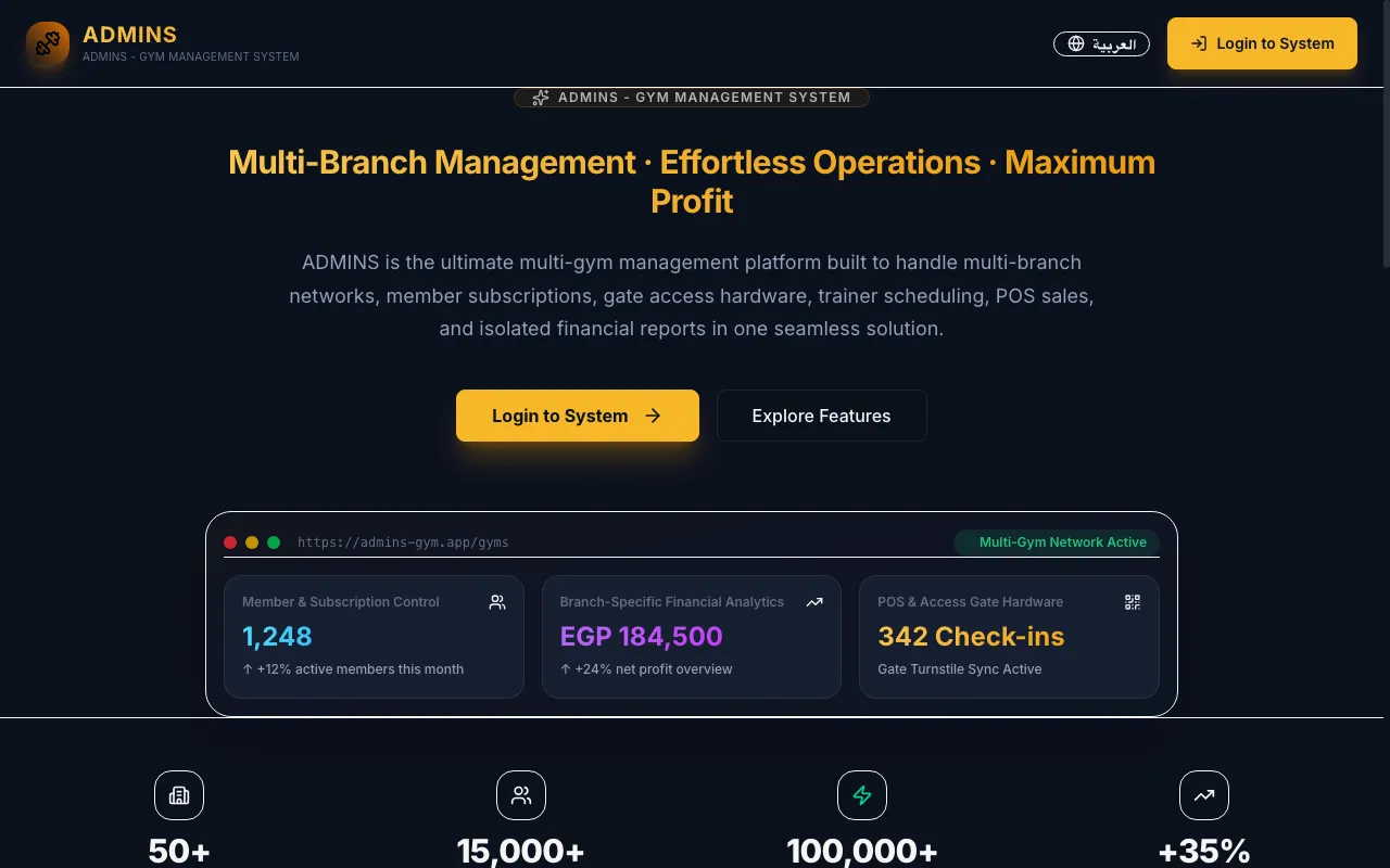 ADMINS Gym Management System